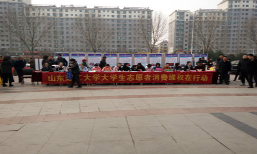 说明:365英国上市法律学会之“3.15消费者维权”活动 - 365英国上市法律学会 - 法律学会的博客